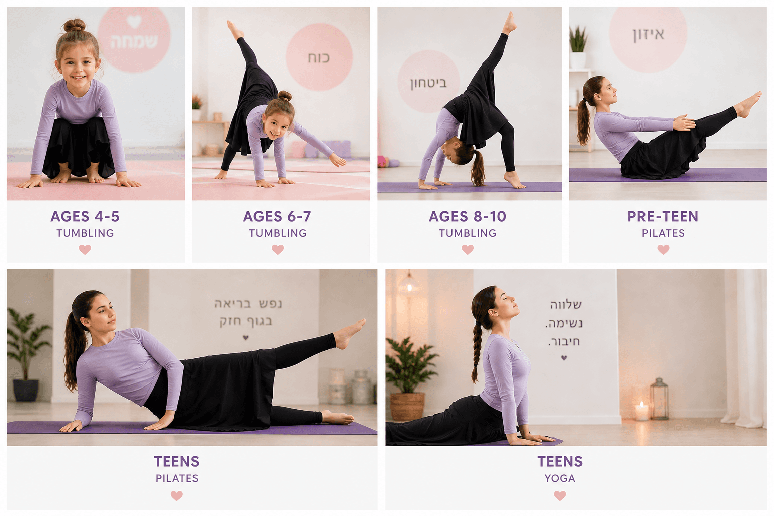 Adult Yoga